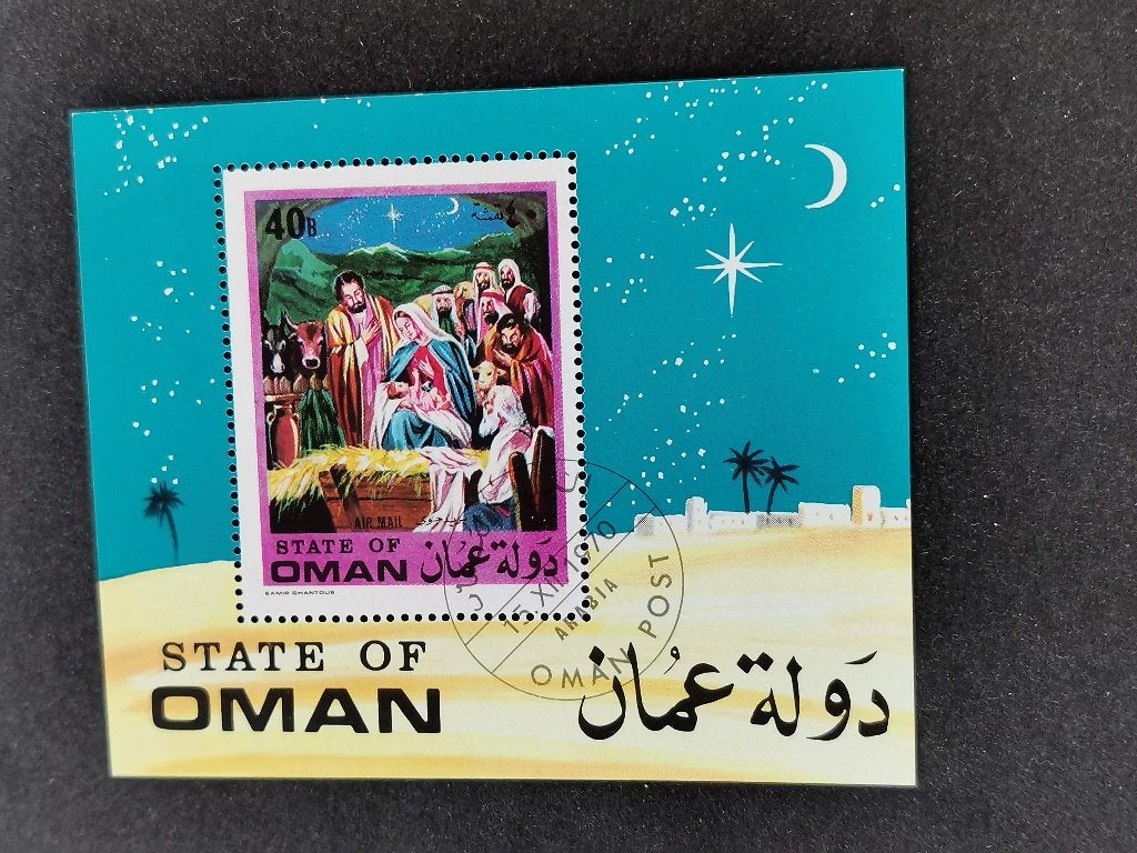 State of Oman 1970 - Kerstmis, kerststal, Driekoningen BLOK, Verzenden, Gestempeld