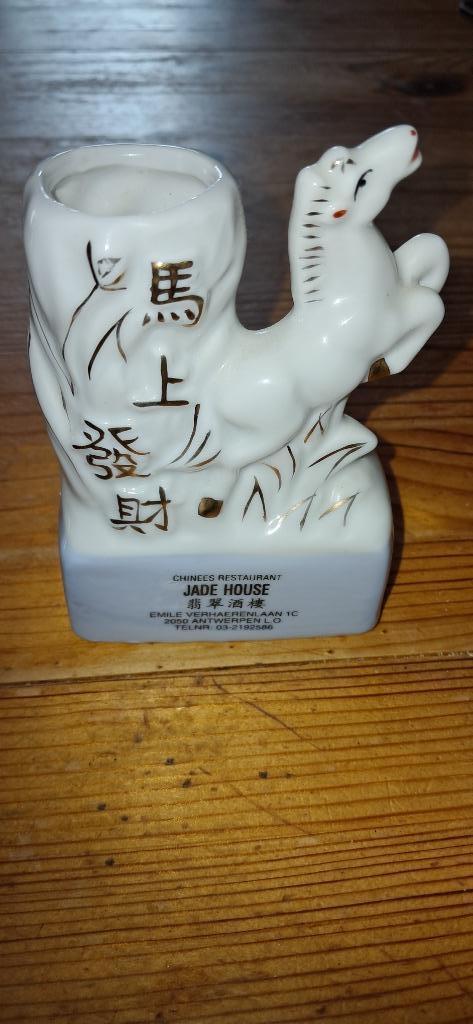 Figuurtje decoratie paard, Enlèvement, Comme neuf, Animal