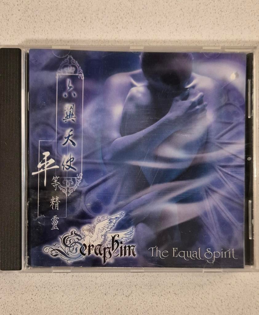 Seraphim ‎– The Equal Spirit, Ophalen of Verzenden