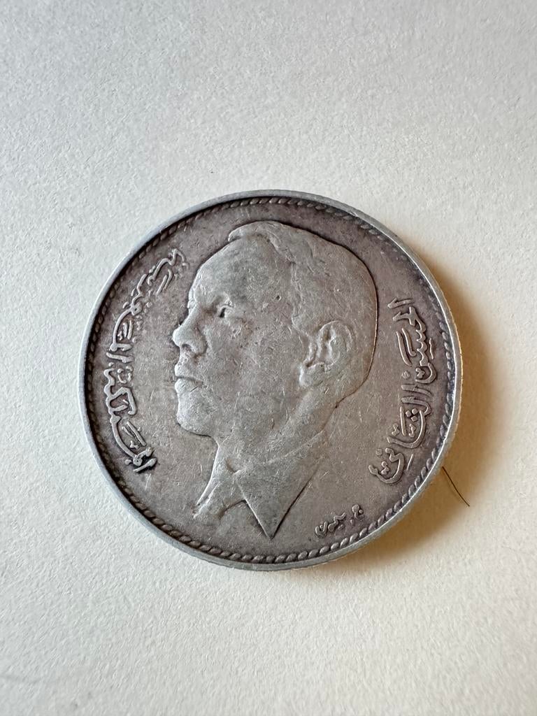 5 dirhams Hassan II  en argent, Enlèvement, Argent