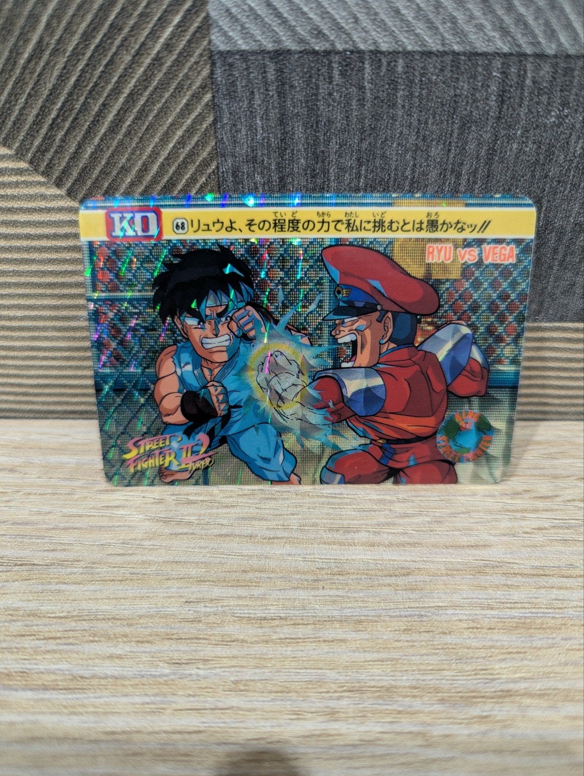 Carte Street Fighter Carddass 68 prism Bandai 1993 nmint, Enlèvement ou Envoi