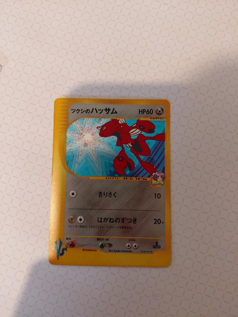 First Edition Bugsy's scizor JP 013/141 Pokémon kaart, Ophalen of Verzenden, Zo goed als nieuw, Losse kaart, Foil