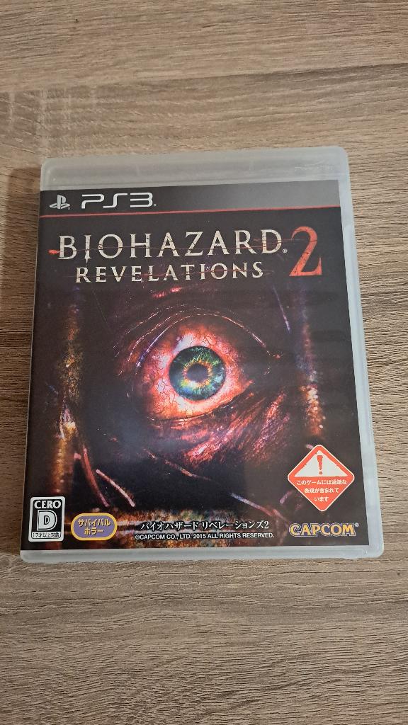Biohazard Revelations 2 - PS3, Games en Spelcomputers, Games | Sony PlayStation 3, Vanaf 18 jaar, Shooter, 1 speler, Ophalen of Verzenden