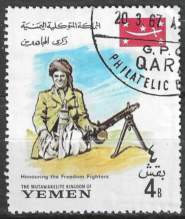 Yemen-Koninkrijk 1967 - Stampworld 303 - Strijders  (ST), Postzegels en Munten, Postzegels | Azië, Verzenden, Gestempeld