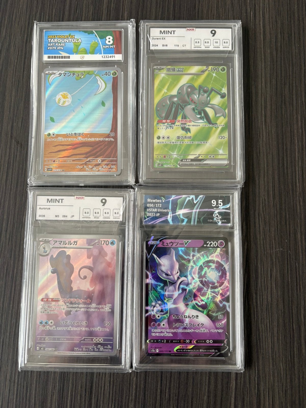 11x Gegradeerde Japanse Pokémon Kaarten - 9.5 & 10 Gem Mint, Enlèvement, Comme neuf