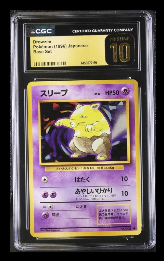 Drowzee 1996 Japans base set CGC PRISTINE 10 Vintage, Enlèvement ou Envoi, Neuf, Cartes en vrac