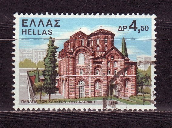 Postzegels Griekenland (18) : tussen nr. 1070 en 1463, Ophalen of Verzenden, Griekenland, Gestempeld