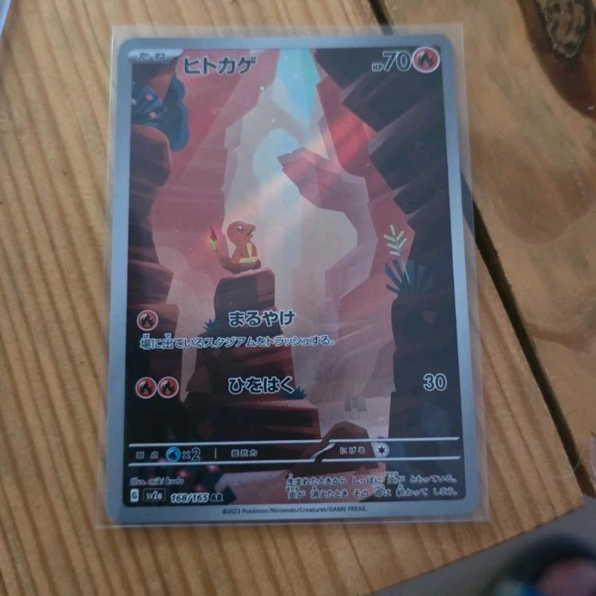 Carte pokemon