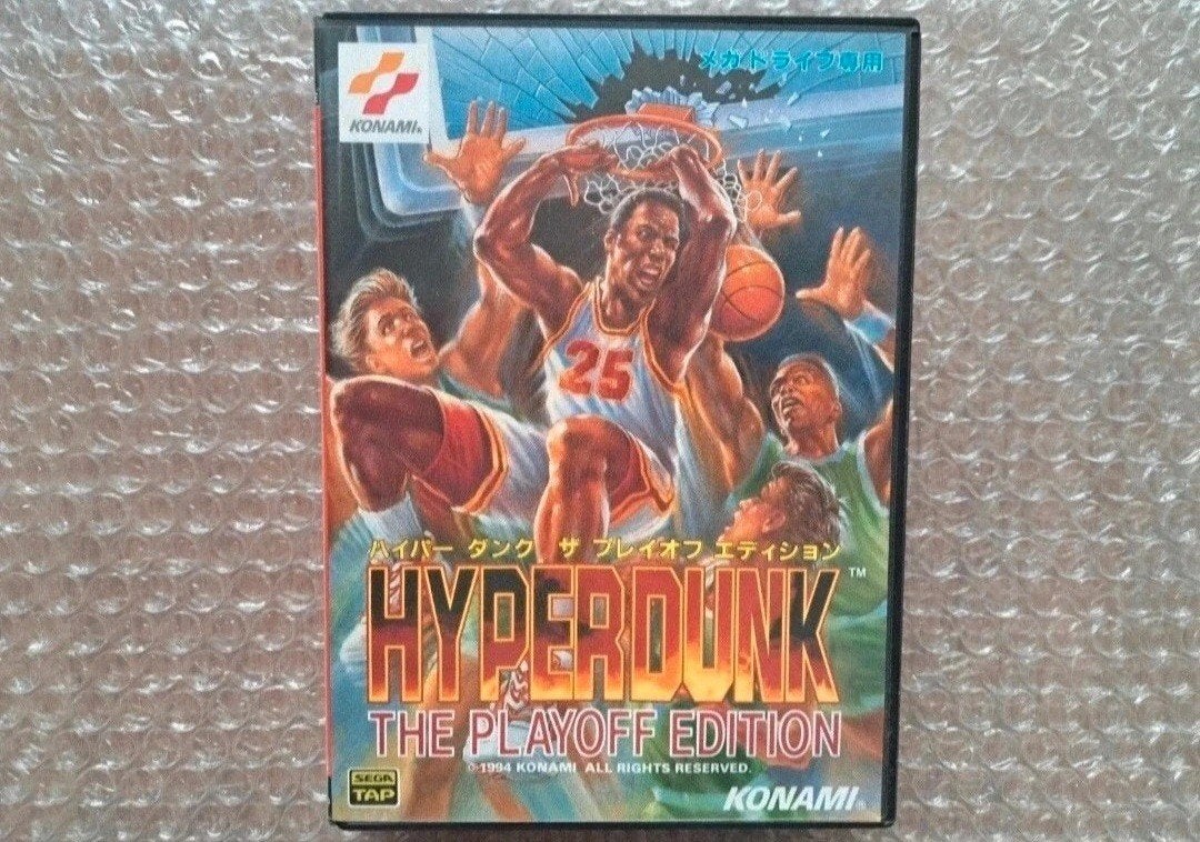 Hyper Dunk - De Playoff-editie (Sega Mega Drive JPN), Ophalen, Mega Drive