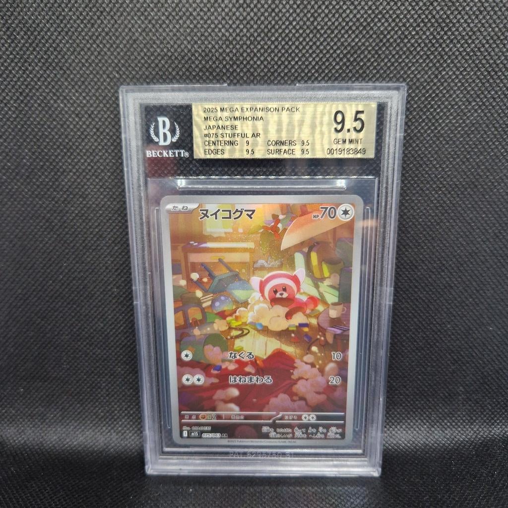 Mega Symphonia Jap Stufful Mega Expansion Pack BGS 9.5, Ophalen of Verzenden