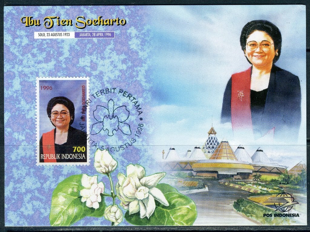 INDONÉSIE : CARTE POSTALE FDC 1996 - Mort de Tien Suharto, Envoi, Affranchi, Asie du Sud