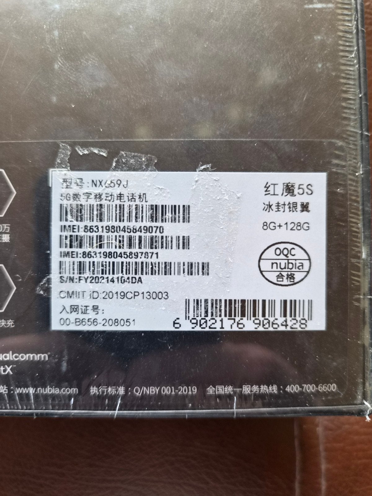 smartphone gaming  redmagic 5s 128 gigas, Télécoms, Enlèvement ou Envoi, Neuf