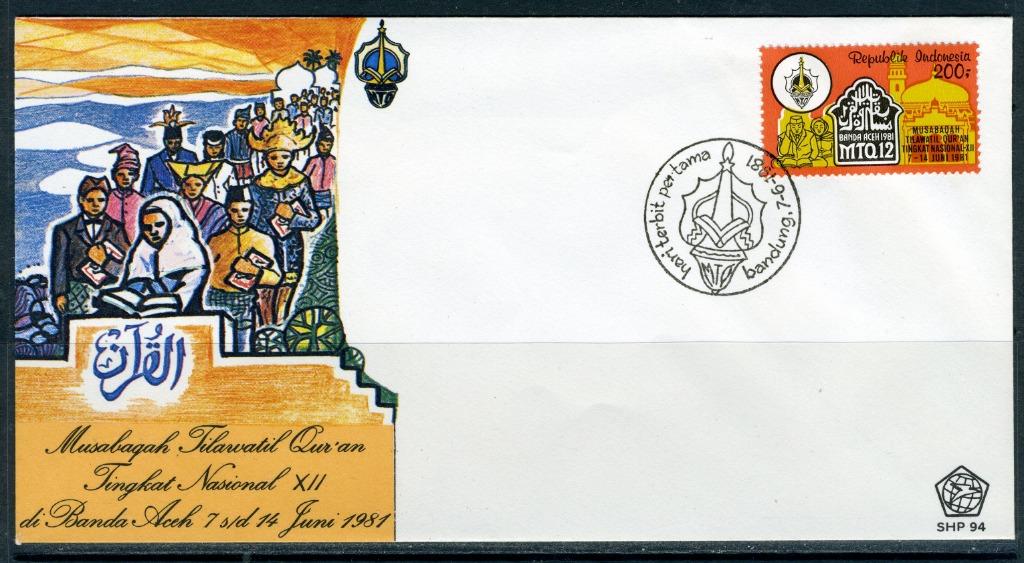 INDONÉSIE : ZB 1054 FDC 1981 12 Lisez le concours national, Enlèvement ou Envoi, Affranchi, Asie du Sud Est