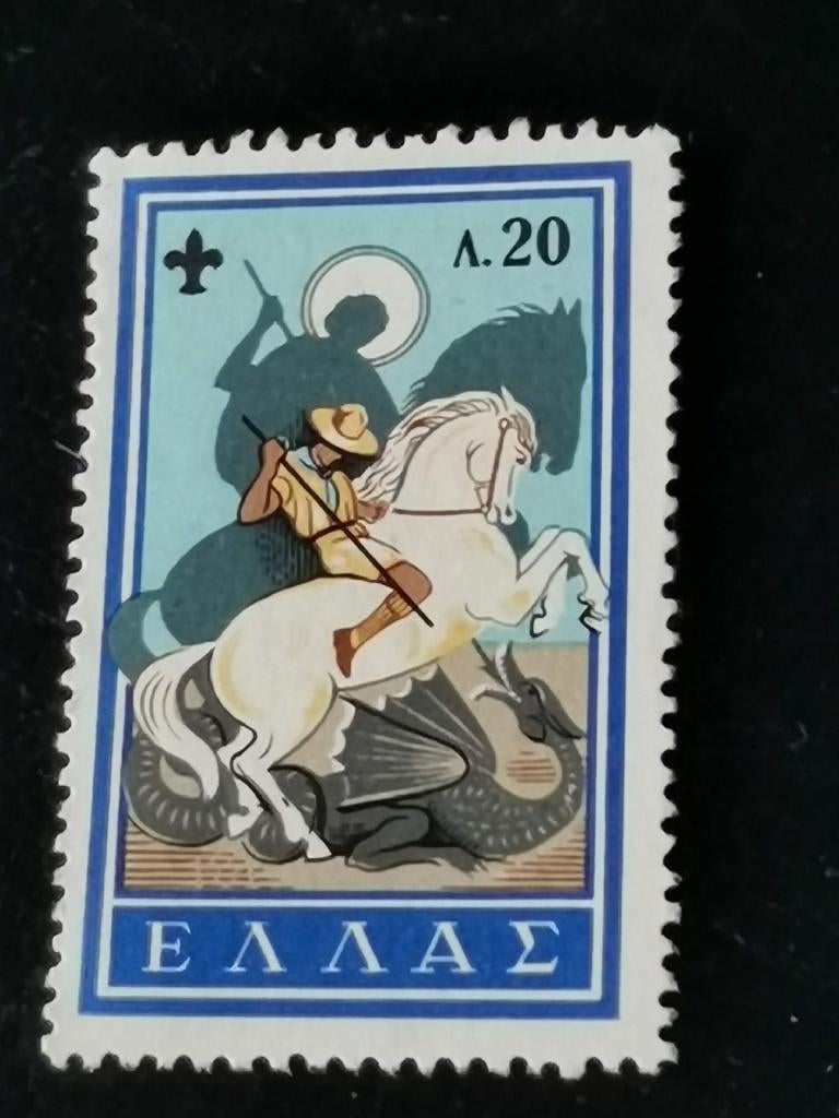Griekenland 1960 - scouts, paard, Sint Joris, draak, Ophalen of Verzenden, Griekenland, Gestempeld