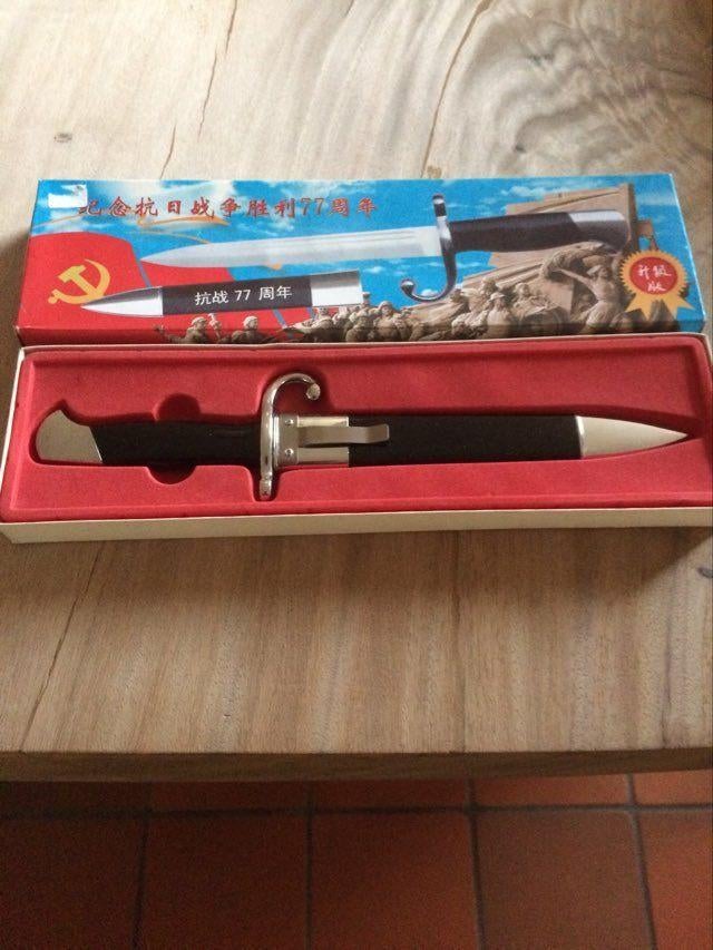 VERZAMEL OBJECT MILITAIR CHINEESE DOLK, Ophalen, Landmacht, Mes of Dolk