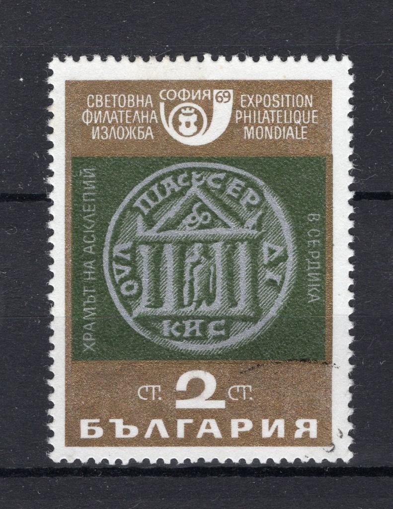 BULGARIE Yt. 1685 estampillée 1969, Enlèvement ou Envoi, Bulgarie, Affranchi