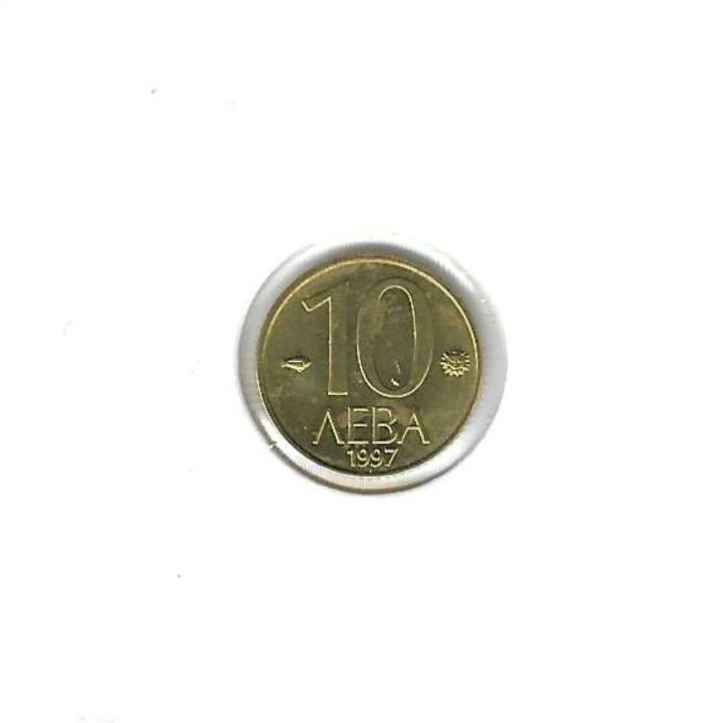 Bulgarije, 10 Leva 1997., Ophalen of Verzenden, Bulgarije, Losse munt