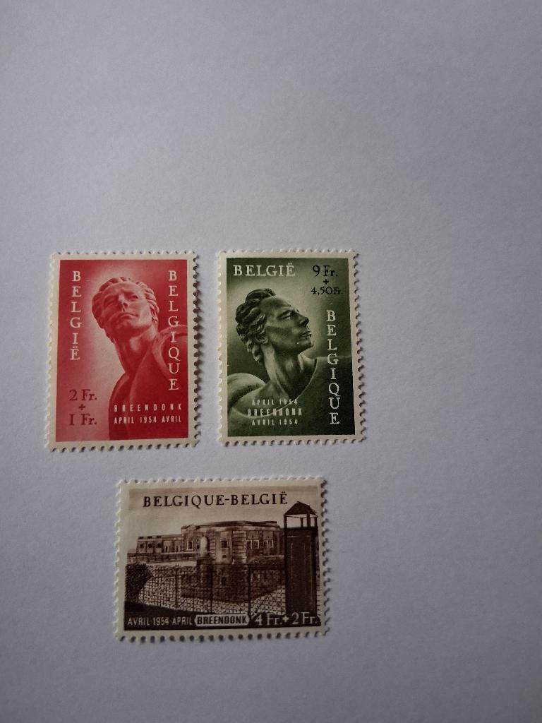 Breendonk-postzegels 1954, Ophalen, Niet gestempeld, Frankeerzegel, Overig