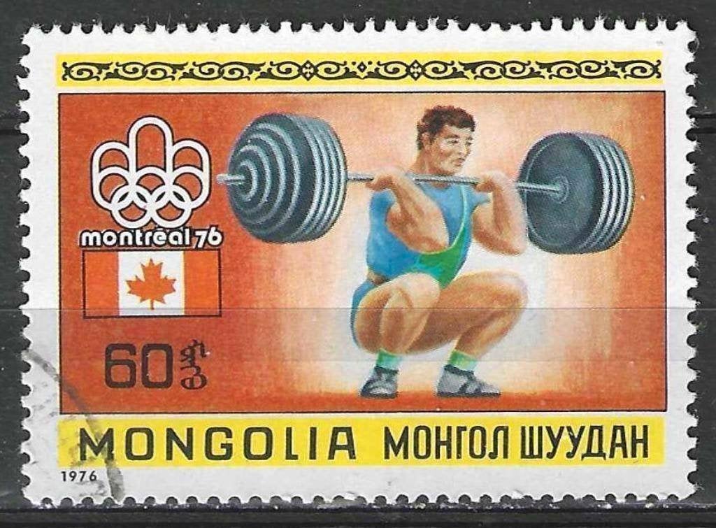 Mongolie 1976 - Yvert 836 - Jeux d'été à Montréal. (1ER), Envoi, Affranchi