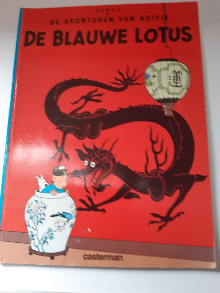 STRIP DE AVONTUREN VAN KUIFJE DE BLAUWE LOTUS., Enlèvement ou Envoi, Une BD, Comme neuf, Herge