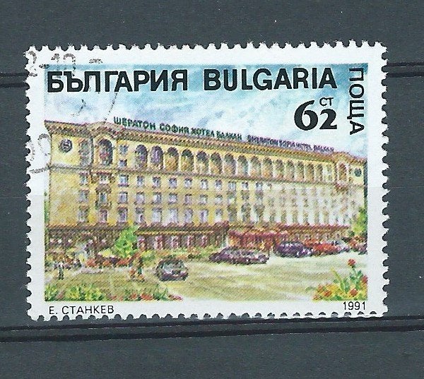 BULGARIE, Envoi, Bulgarie, Affranchi