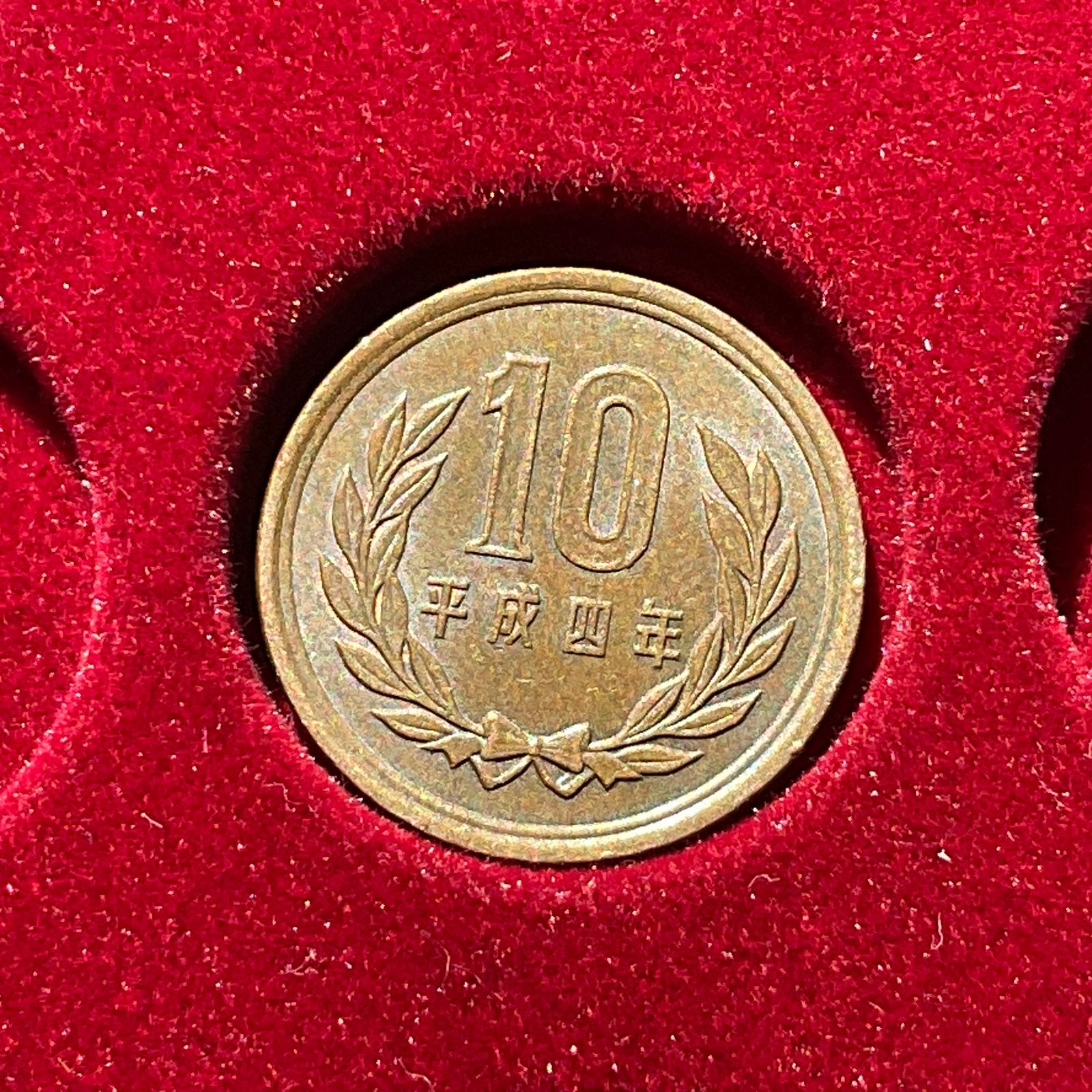 Japon - magnifique 10 yens - 1991, Envoi, Asie orientale, Monnaie en vrac