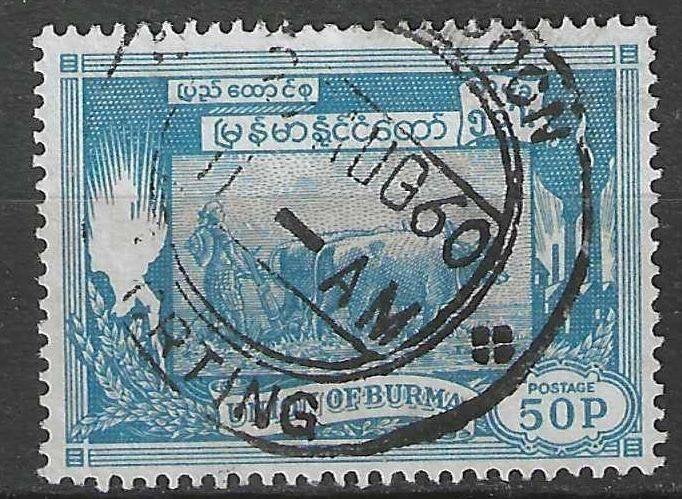 Birma 1954 - Yvert 62 - 1 Jaar Onafhankelijkheid - 50 p (ST), Verzenden, Gestempeld