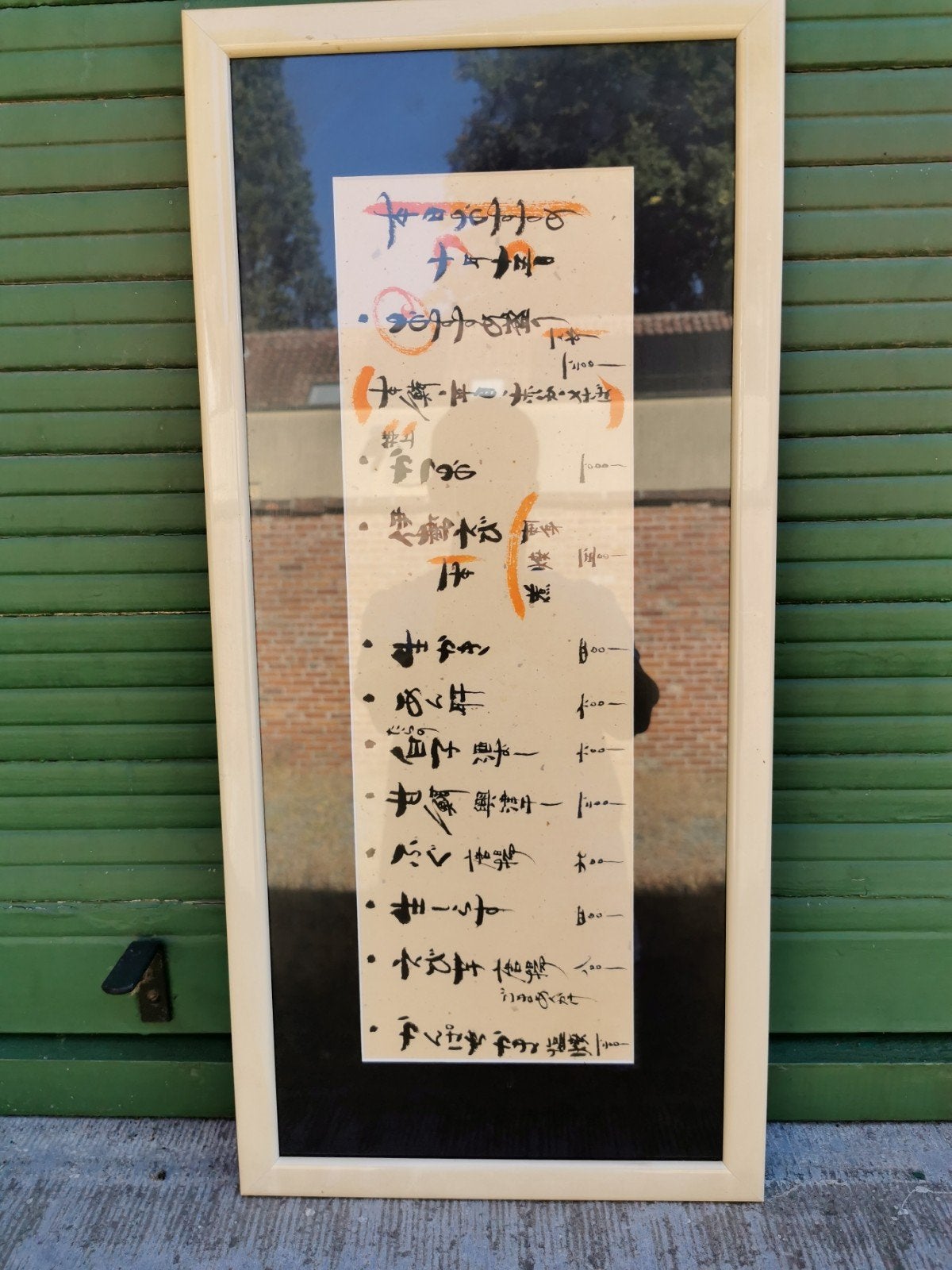 handgeschilderde Japanese tekst in stevige kader, Ophalen