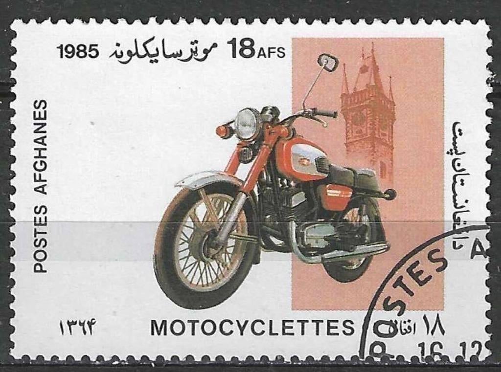 Afghanistan 1985 - Yvert 1253 - 100 ans de moto (ST), Envoi, Affranchi