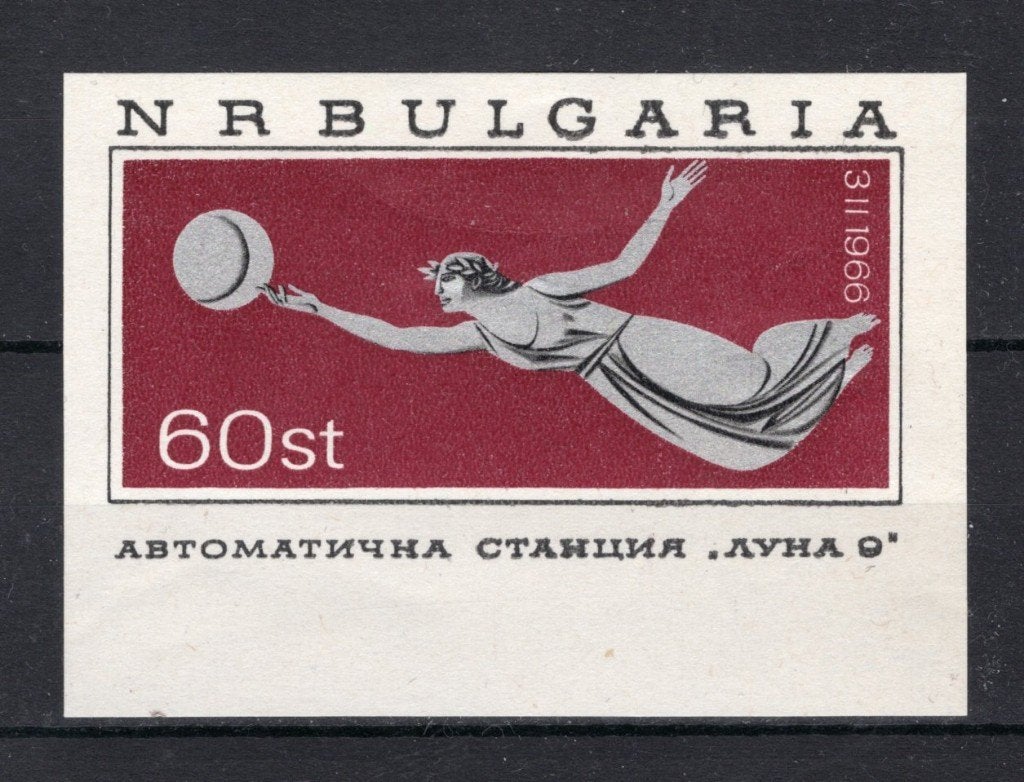 BULGARIE Yt. BF17 MH 1966, Envoi, Bulgarie, Non oblitéré