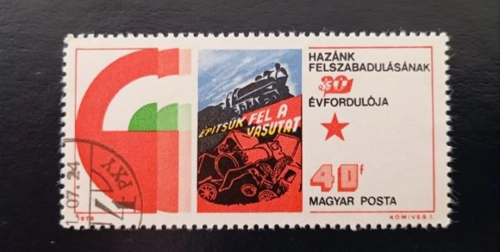Classic CTO stamp from Hungary - red star, Timbres & Monnaies, Timbres | Surinam, Envoi