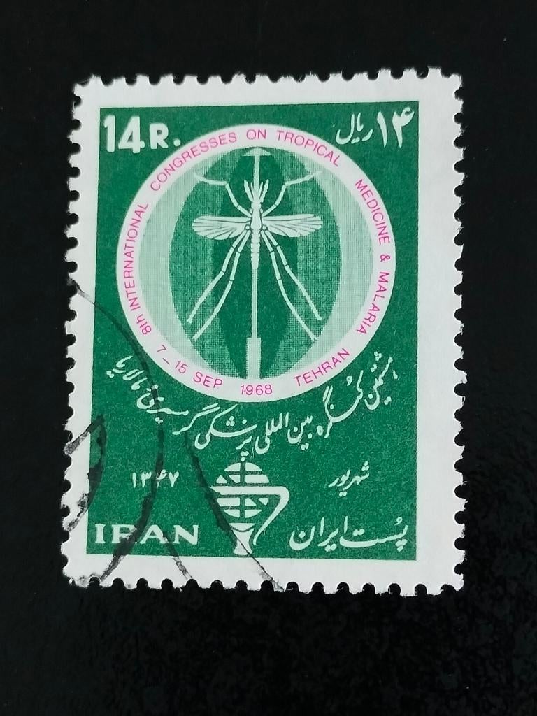Iran 1968 - strijd tegen malaria, insecten, muggen, Verzenden, Gestempeld, Midden-Oosten