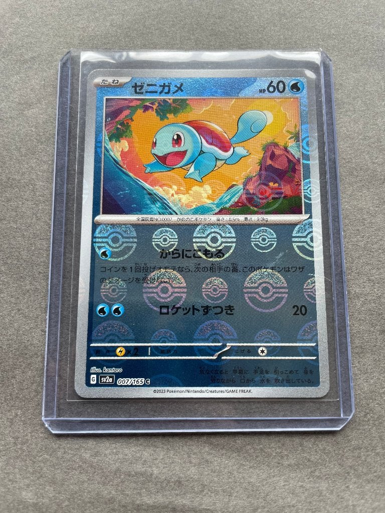 Pokemon 151 Japans sv2a Squirtle 007/165 Reverse Holo, Hobby en Vrije tijd, Ophalen of Verzenden, Nieuw, Losse kaart
