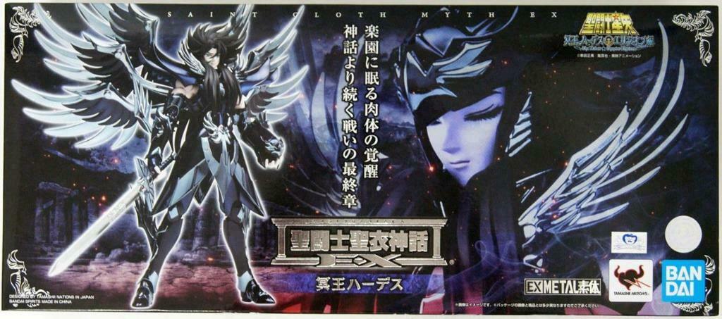 saint seiya myth cloth Ex Hades japan version bandai orig, Enlèvement ou Envoi, Neuf, Autres types
