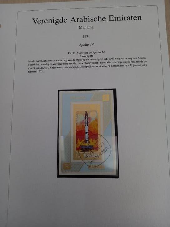 Espace lot 325, Enlèvement ou Envoi, Espace, Sans enveloppe, Affranchi