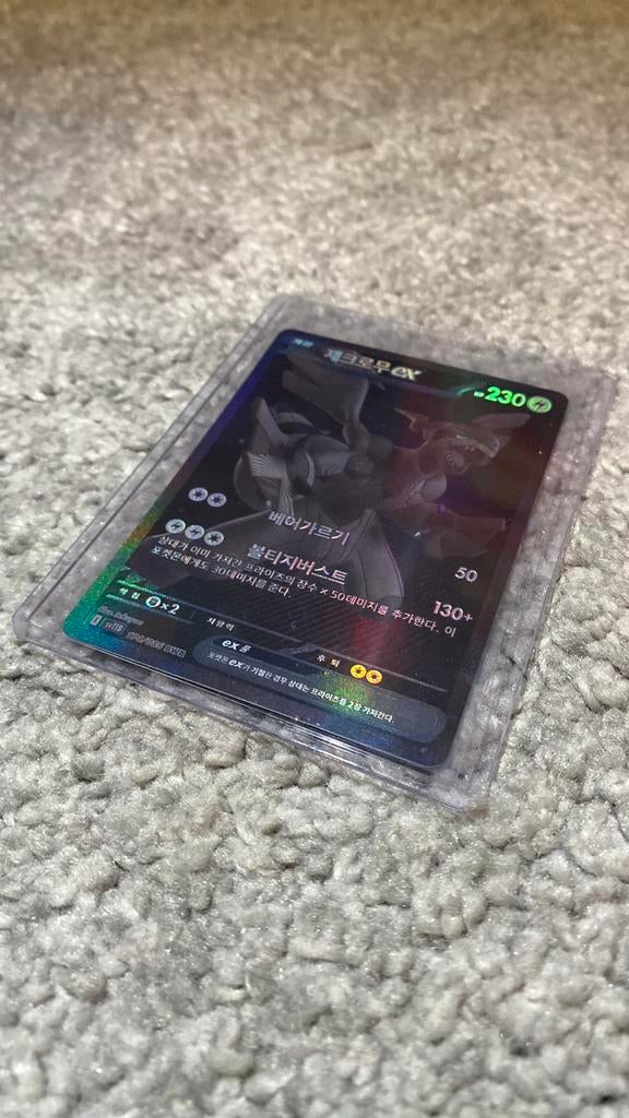 Pokemon zekrom ex blackbold, Ophalen of Verzenden, Zo goed als nieuw