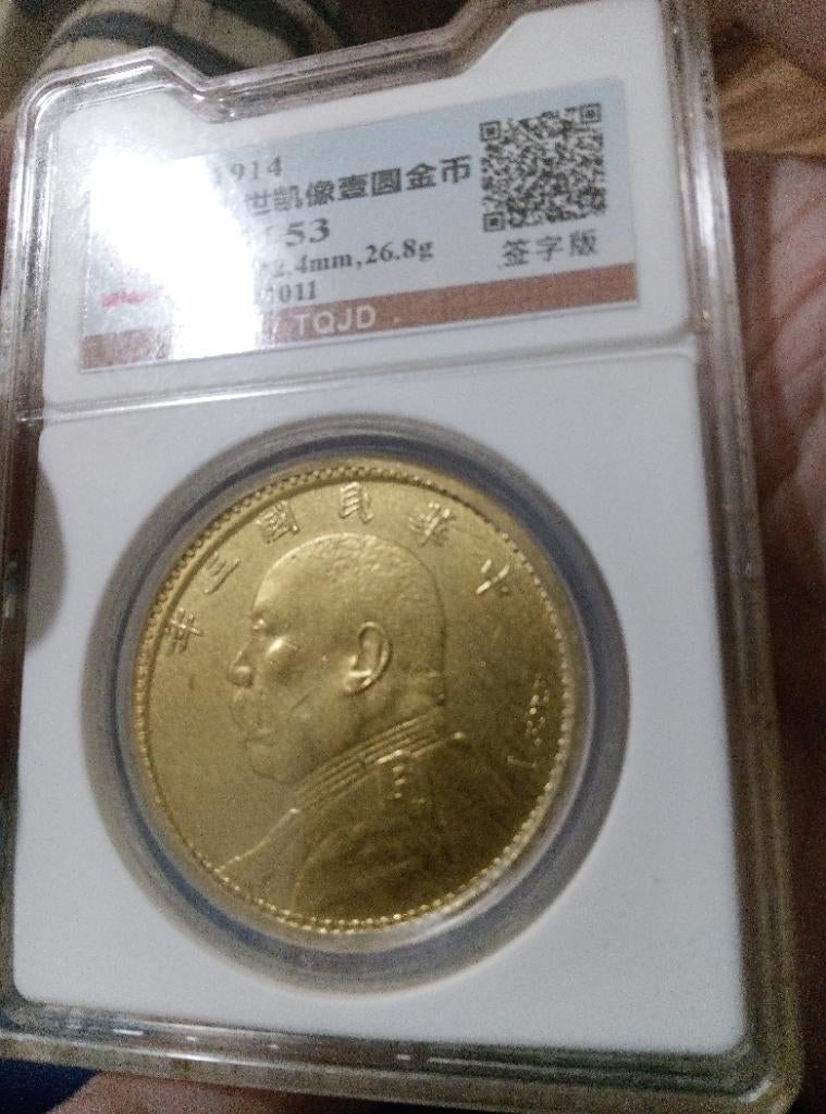 Chines 20k gouden muntstuk, Postzegels en Munten, Munten | Azië, Ophalen of Verzenden, Goud