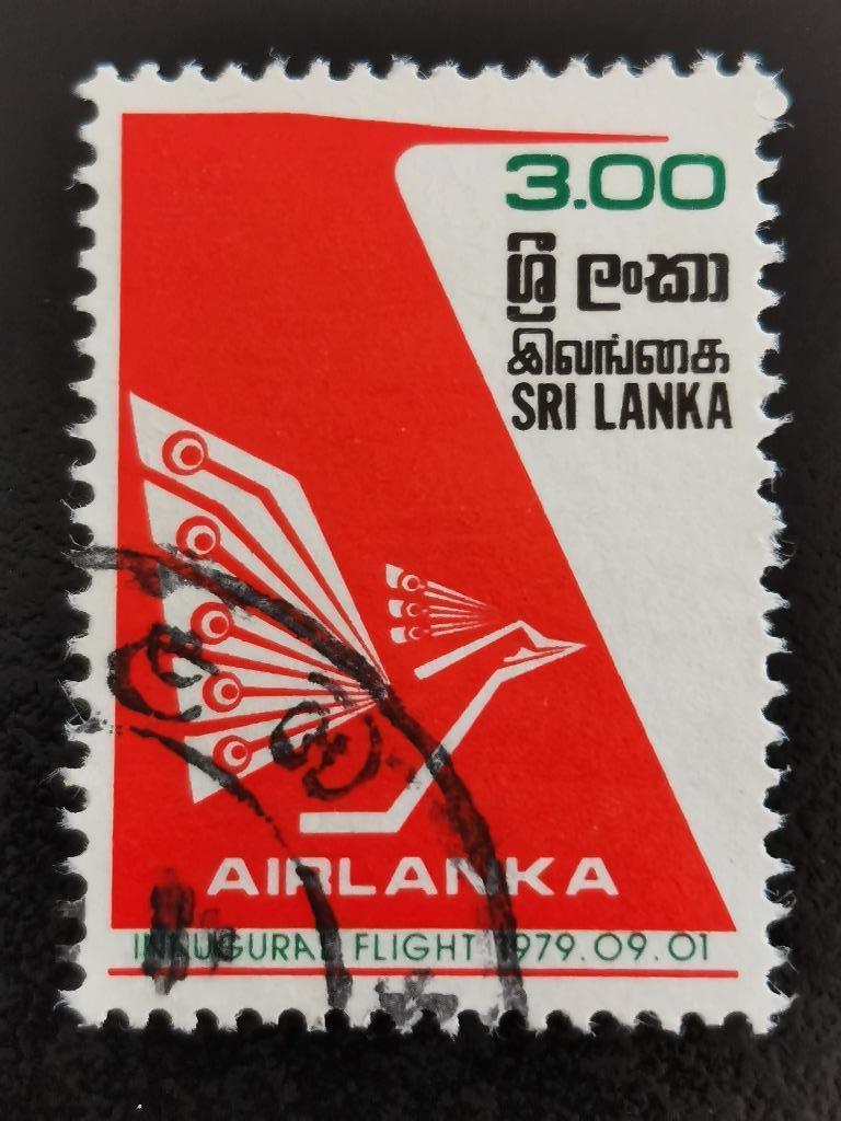 Sri Lanka 1979 - compagnie aérienne Airlanka, oiseaux, paon, Enlèvement ou Envoi, Affranchi, Asie du Sud