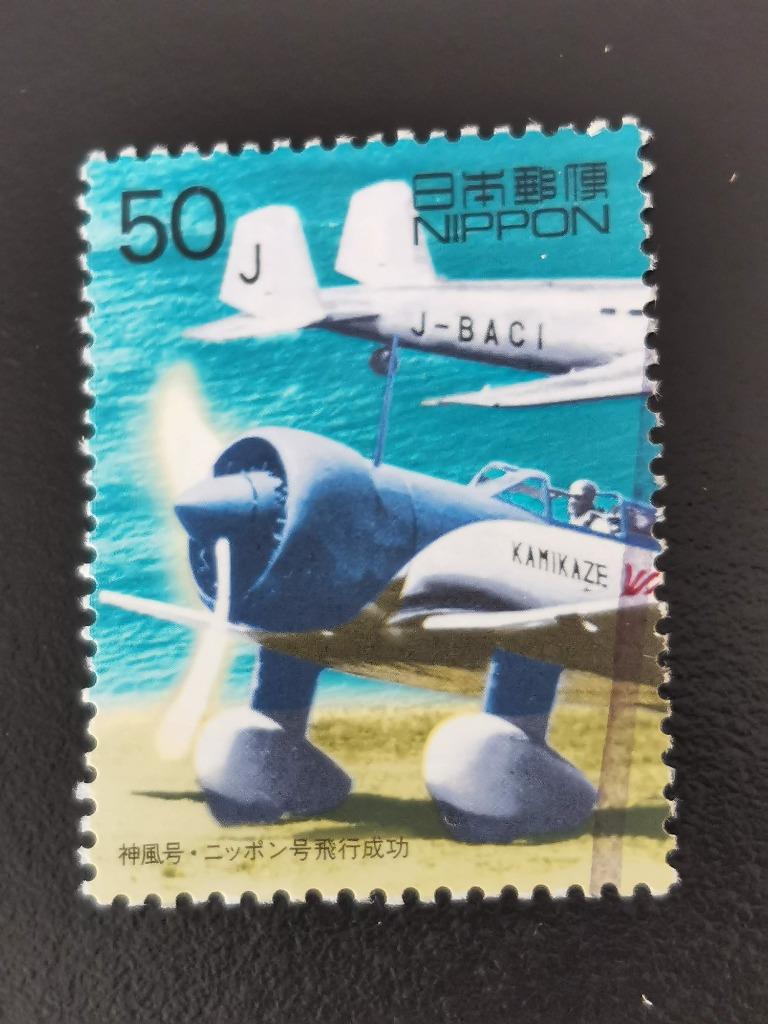 Japan 2000 - luchtvaart - Kamikaze vliegtuigen, Ophalen of Verzenden, Gestempeld, Oost-Azië
