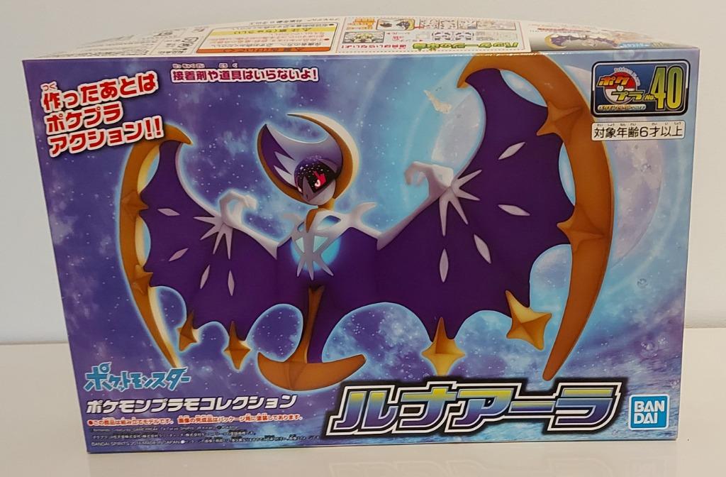 Pokémon Lunala figuur model kit, Ophalen of Verzenden, Zo goed als nieuw, Figuur of Figuren