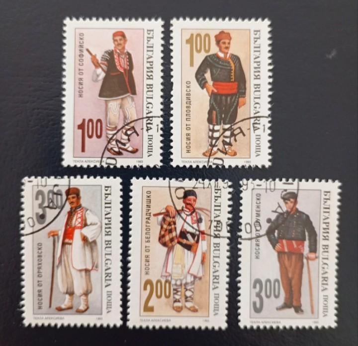 Lot of 5 CTO stamps from Bulgaria - suits, Timbres & Monnaies, Timbres | Surinam, Envoi