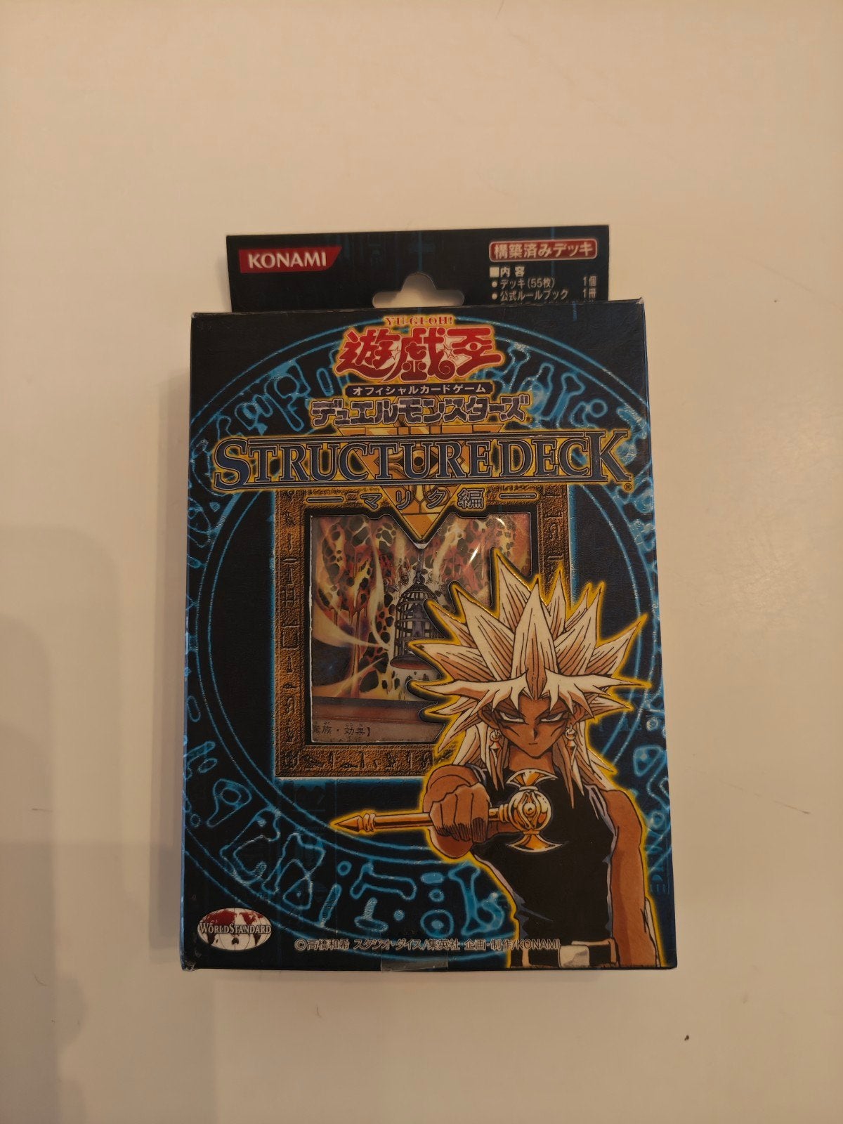 Yugioh Yu-Yu-Gi-Oh! Structure Deck: Marik (Japanse editie), Ophalen, Zo goed als nieuw, Speeldeck