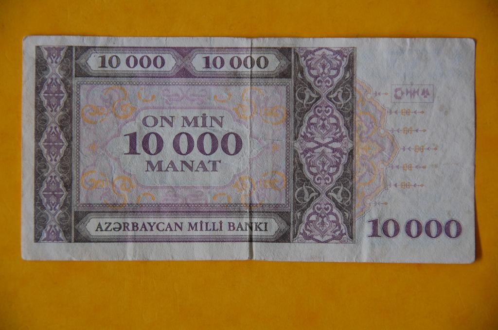 AZERBAIJAN : 10000 Monat 1994 with security thread, Verzenden, Los biljet