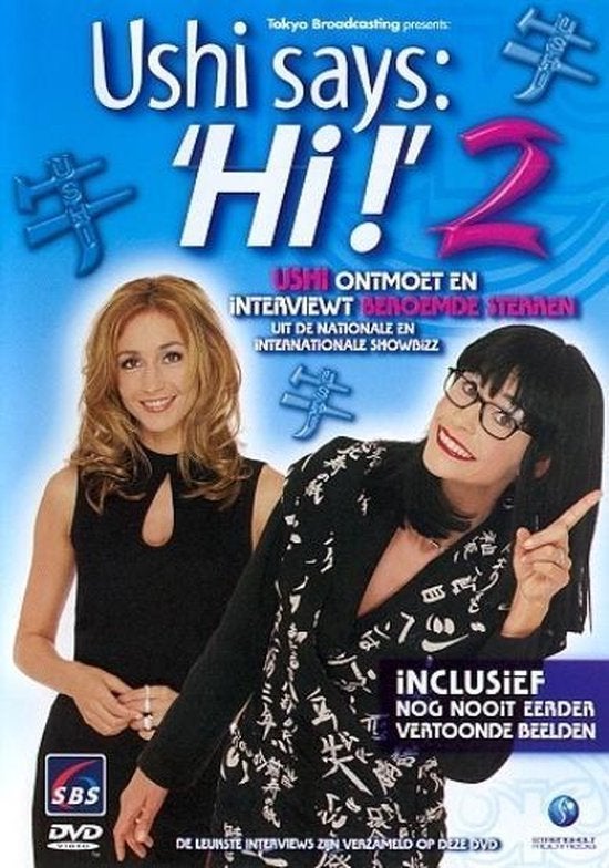 Dvd - Ushi says hi - deel 2, Ophalen of Verzenden
