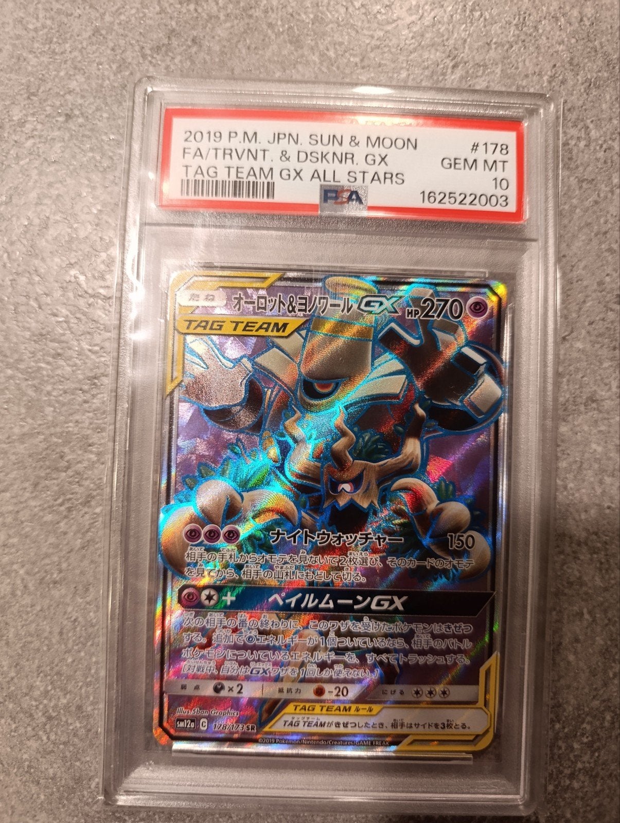 Carte Pokémon - Trevenant & Dusknoir GX PSA 10, Enlèvement ou Envoi, Neuf