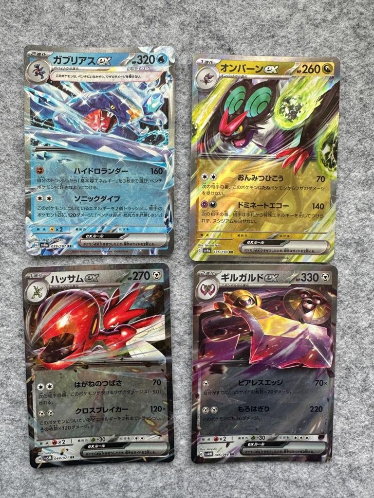 Pokemon Japanese ex Card Lot Garchomp Noivern Scizor Aegi, Ophalen, Zo goed als nieuw