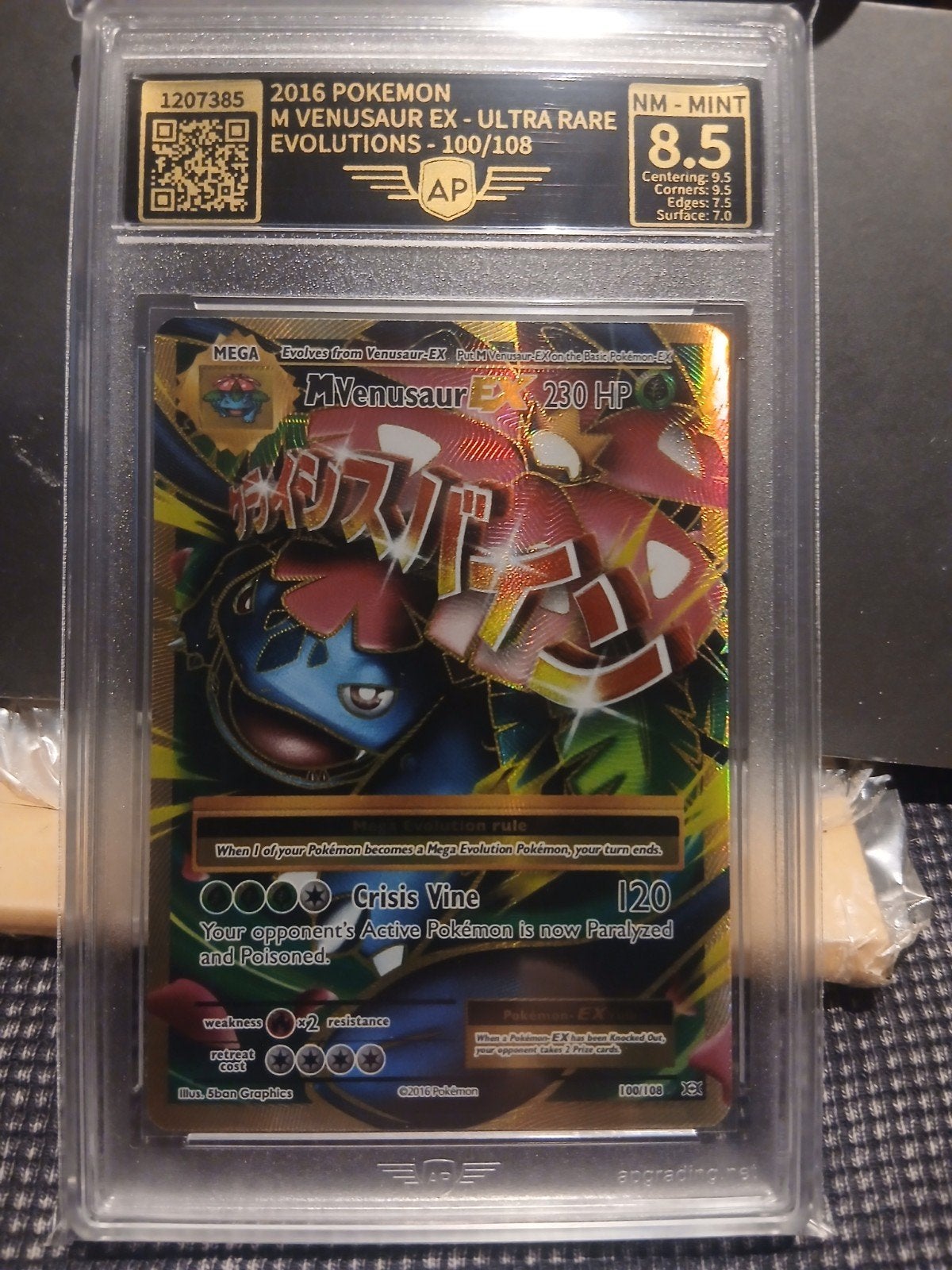 m venusaur ex 100 pokemon evolutions AP8.5, Ophalen of Verzenden, Nieuw, Losse kaart, Foil