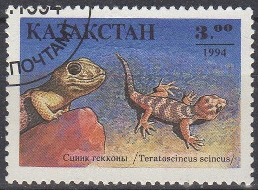 Kazakhstan - Perzische wondergekko 1994, Verzenden, Gestempeld