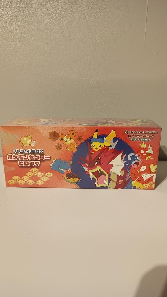 Special Box Center Hiroshima, Ophalen of Verzenden