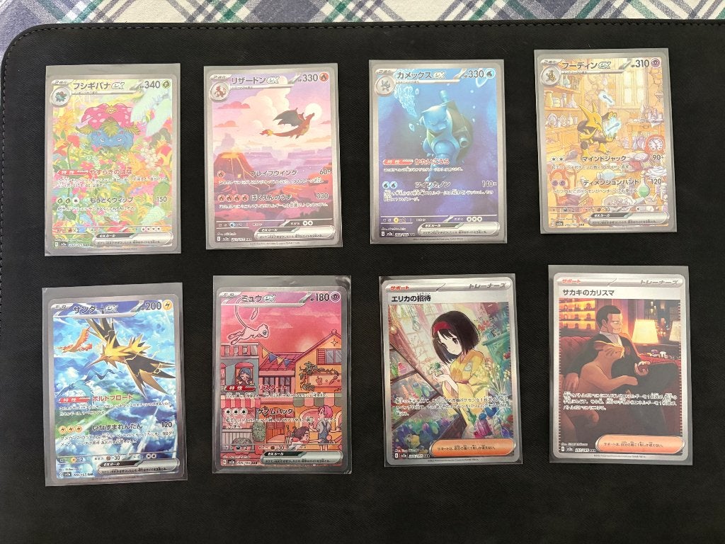 Pokemon Japanse 151 sir, Enlèvement ou Envoi, Plusieurs cartes